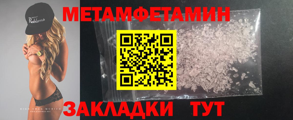 АМФ Premium Реутов