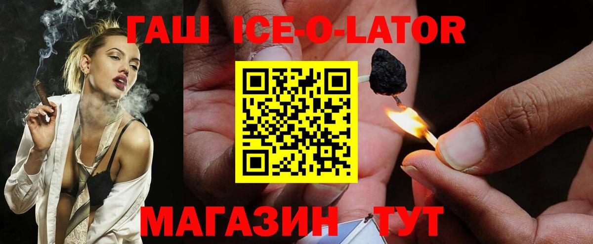 Гашиш индика сатива  Вход с VPN  ГАШ хэш  Реутов 