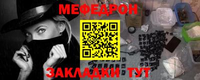 мескалин Пугачёв