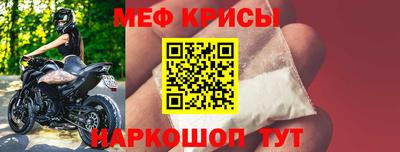 мескалин Пугачёв