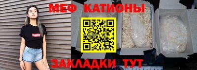 мескалин Пугачёв