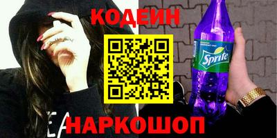 ГАЛЛЮЦИНОГЕННЫЕ ГРИБЫ Пушкино