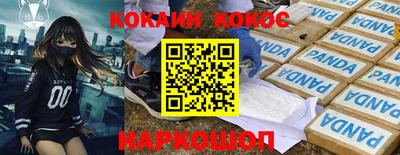 мескалин Пугачёв