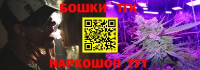 ГАЛЛЮЦИНОГЕННЫЕ ГРИБЫ Пушкино