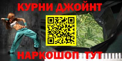 шишки Пыть-Ях