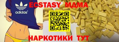 шишки Пыть-Ях