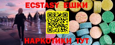 ГАЛЛЮЦИНОГЕННЫЕ ГРИБЫ Пушкино