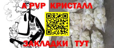 шишки Пыть-Ях
