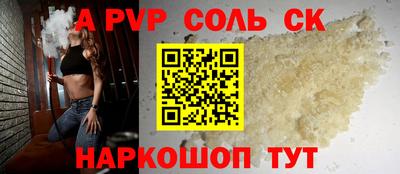 ГАЛЛЮЦИНОГЕННЫЕ ГРИБЫ Пушкино