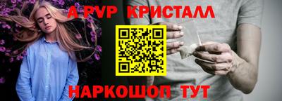 мескалин Пугачёв
