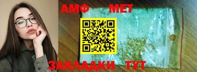 мескалин Пугачёв
