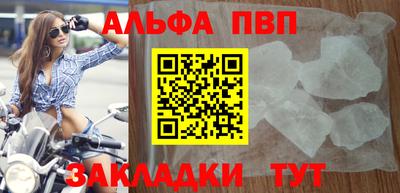 мескалин Пугачёв