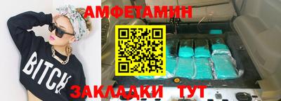 мескалин Пугачёв