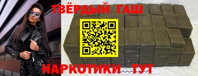 шишки Пыть-Ях