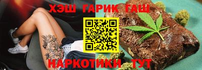 ГАЛЛЮЦИНОГЕННЫЕ ГРИБЫ Пушкино