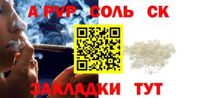 шишки Пыть-Ях