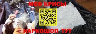мескалин Пугачёв