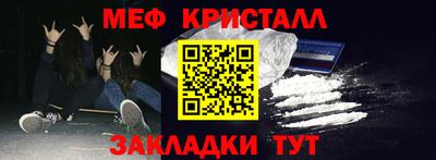 мескалин Пугачёв