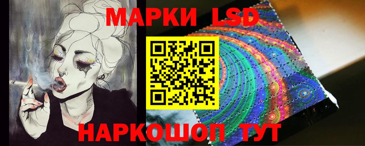 Бутират Реутов