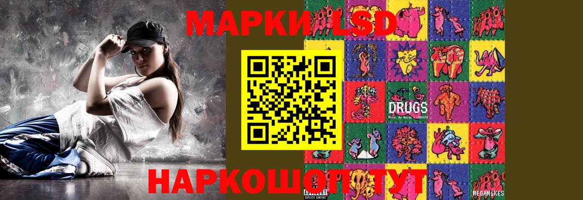 Лсд 25 экстази ecstasy  LSD-25 экстази ecstasy  блэк спрут как зайти  Вход с VPN  Реутов 