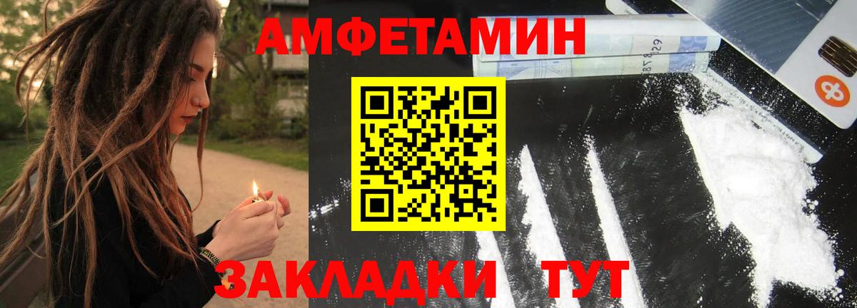 Метамфетамин витя Реутов