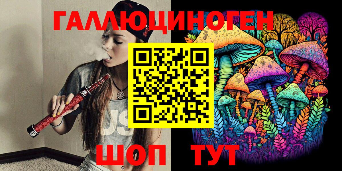 Реутов  Галлюциногенные грибы мицелий  Вход с VPN  Галлюциногенные грибы Cubensis 