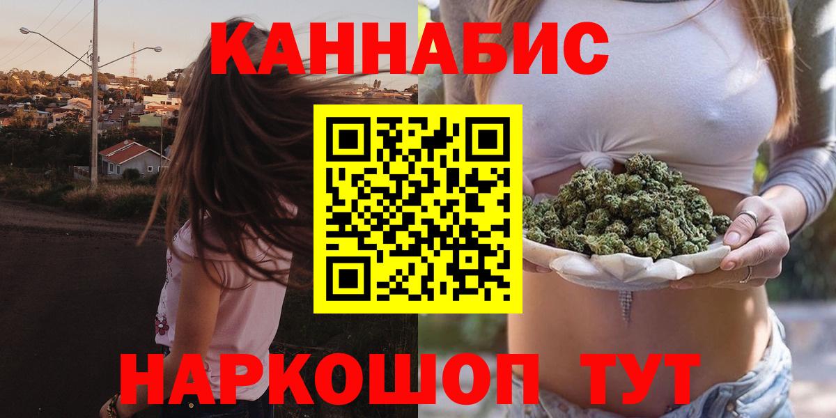 Конопля  Реутов  Где продают наркотики?  МЕФ   ГАШИШ  Вход с VPN  COCAIN 