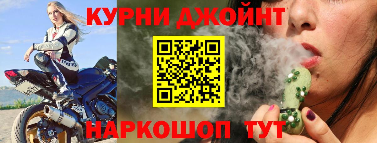 Канабис Amnesia Реутов