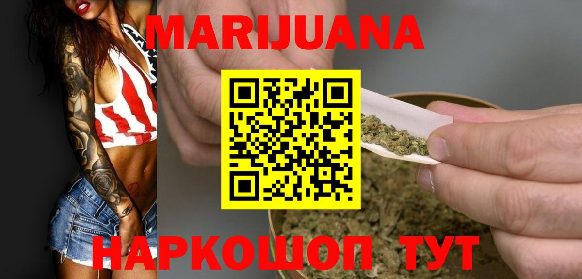 Реутов  Бошки марихуана Bruce Banner  Марихуана White Widow  Шишки марихуана индика  Вход с VPN 